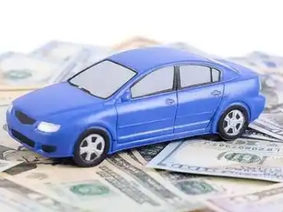 长子汽车抵押贷款的优势?